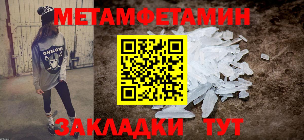 Гатчина  omg   Вход с VPN  АМФ VHQ  Амфетамин 