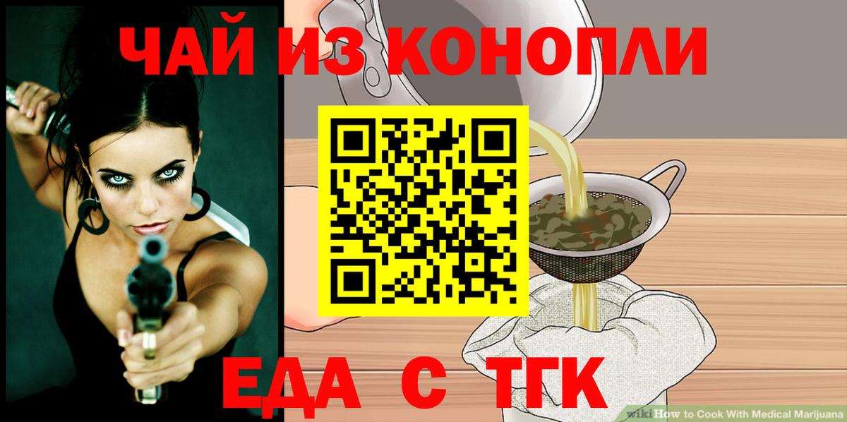 Мефедрон  Конопля  COCAIN  Гатчина  MDMA  Лсд 25  ГАШИШ  Меф   Вейп ТГК  Вход с VPN 