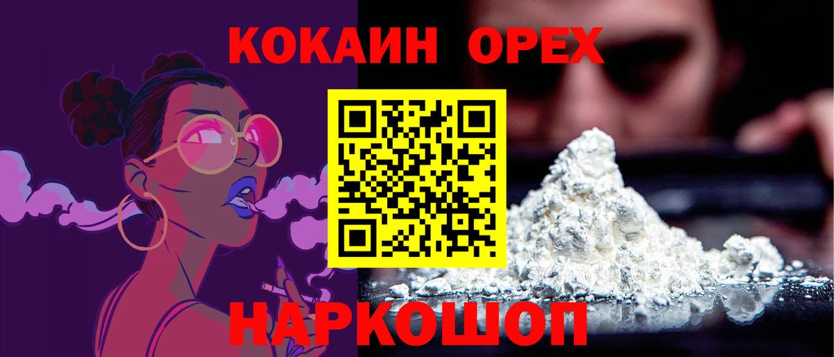 COCAIN Боливия Гатчина
