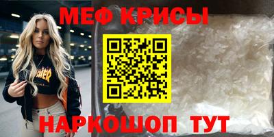 первитин Кулебаки