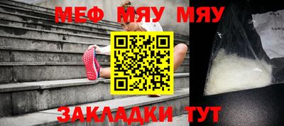 первитин Кулебаки