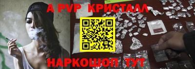 мяу мяу кристалл Кунгур