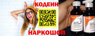 первитин Кулебаки