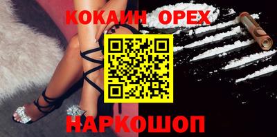 мяу мяу кристалл Кунгур