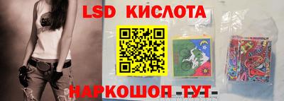 мяу мяу кристалл Кунгур