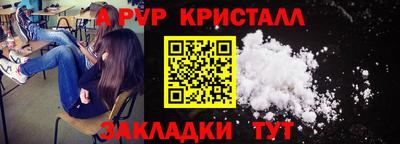 мяу мяу кристалл Кунгур
