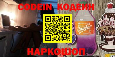 мяу мяу кристалл Кунгур