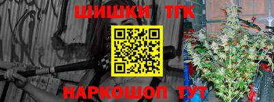 мяу мяу кристалл Кунгур