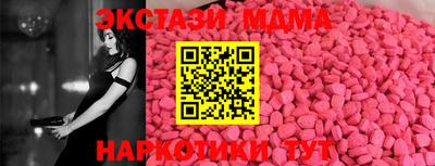 мяу мяу кристалл Кунгур