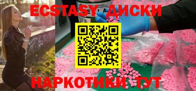 мяу мяу кристалл Кунгур