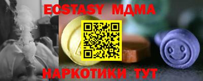 мяу мяу кристалл Кунгур