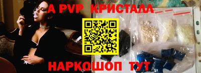 первитин Кулебаки