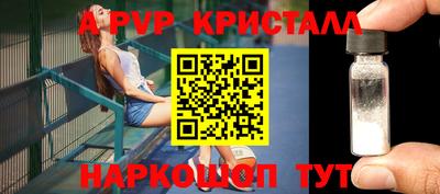 мяу мяу кристалл Кунгур