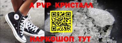 первитин Кулебаки