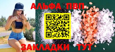 мяу мяу кристалл Кунгур