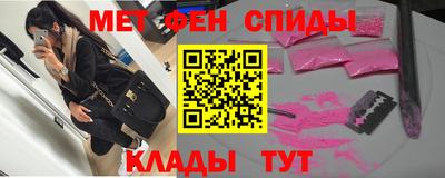 первитин Кулебаки