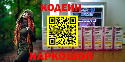 первитин Кулебаки