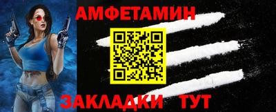 мяу мяу кристалл Кунгур