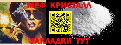первитин Кулебаки