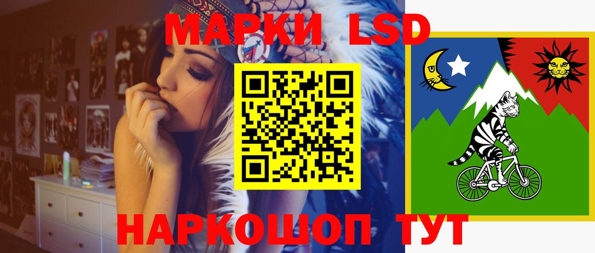 ЛСД экстази кислота  LSD-25 экстази ecstasy  Вход с VPN  Гатчина 
