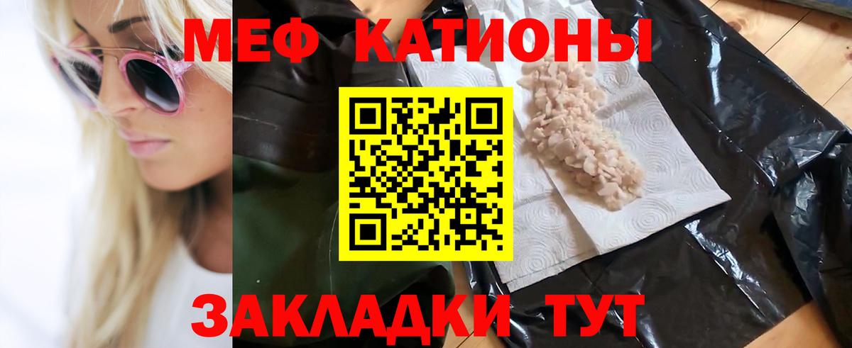 Гатчина  Мефедрон 4 MMC  Вход с VPN  МЯУ-МЯУ мука 