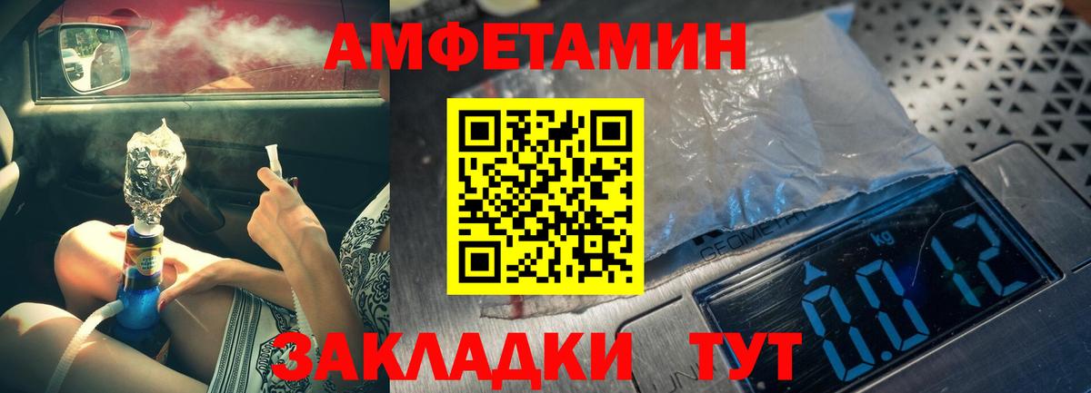 Метамфетамин пудра Гатчина