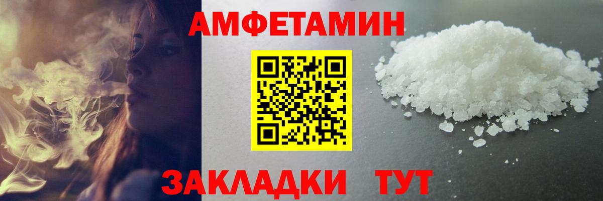 Первитин Methamphetamine  Вход с VPN  Гатчина 