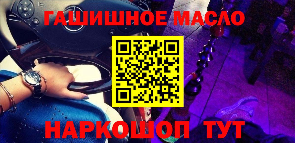 ТГК концентрат Гатчина