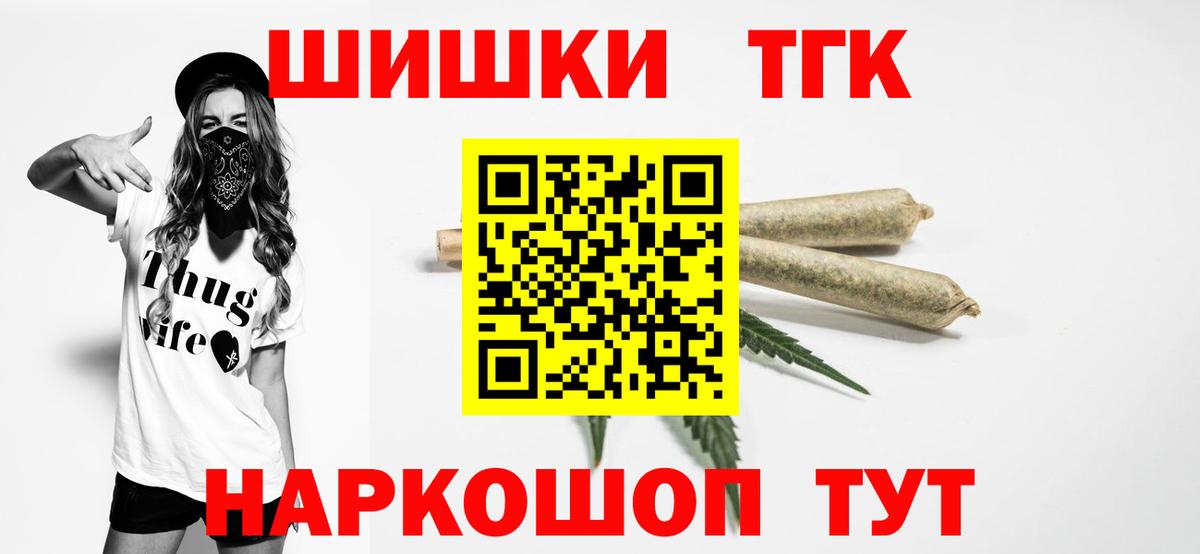 Шишки марихуана Amnesia  Вход с VPN  Гатчина  Каннабис план 