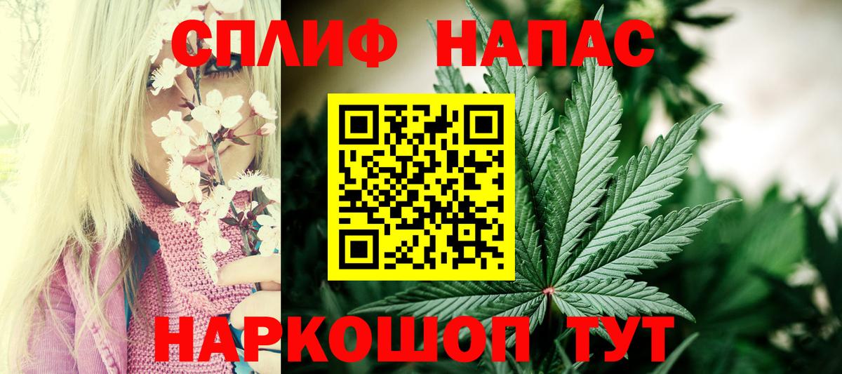 Марихуана индика Гатчина